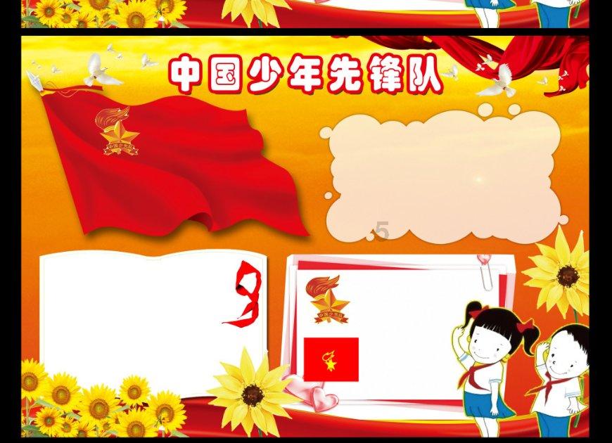 球球大作战下载最新版