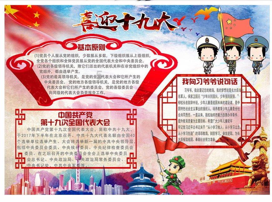 这个男生的颜值怎么样？
